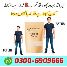 The Health Healer Height Grow Powder in Pakistan