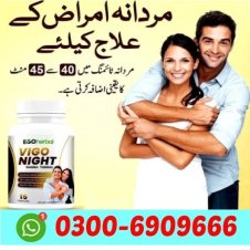 Vigo Night Golden Capsules In Pakistan