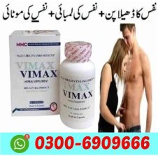 Vimax Capsules in Sahiwal, Okara, Rahim Yar Khan, Kasur