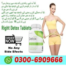 Weight Loss Products in Pakistan