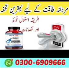 Widon Tablets in Karachi,Lahore,Islamabad,Faisalabad