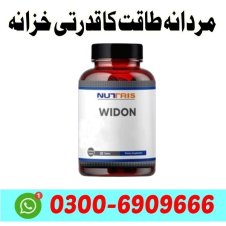 Widon Tablets in Multan Hyderabad Peshawar