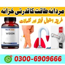 Widon Tablets in Peshawar,Quetta,Sargodha,Sialkot