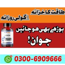Widon Tablets in Rawalpindi,Gujranwala,Multan,Hyderabad