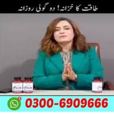 Widon by Nutris Life Best Price in Pakistan