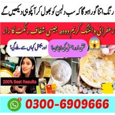 Zafrani Beauty Cream Price in Pakistan