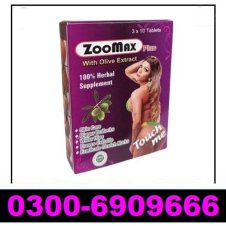 Zoomax Hip Up Capsule In Pakistan