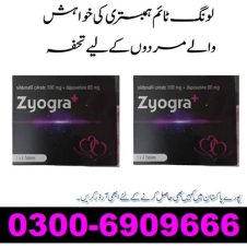 Zyogra Plus 160mg Tablets In Pakistan
